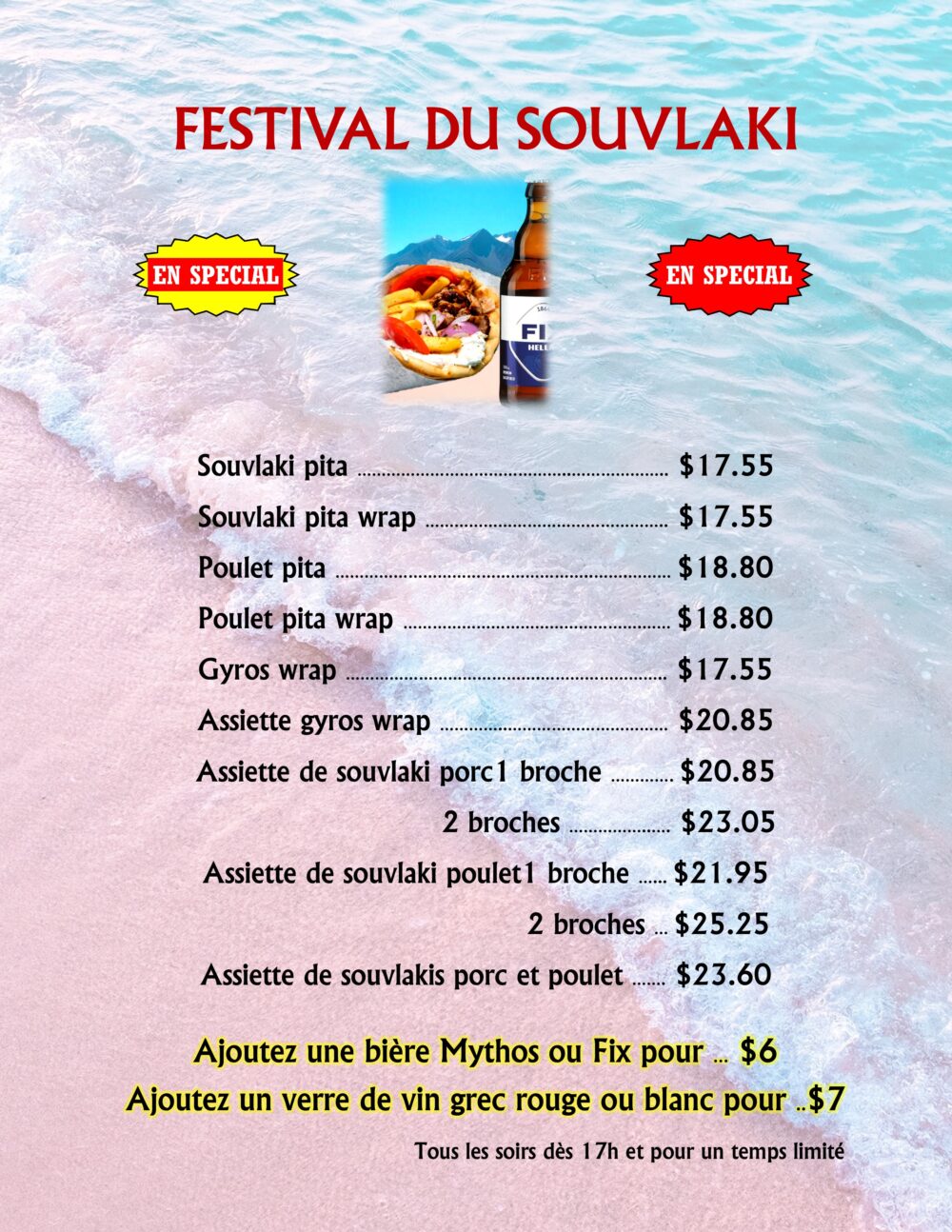 Festival du souvlaki 2025 menu