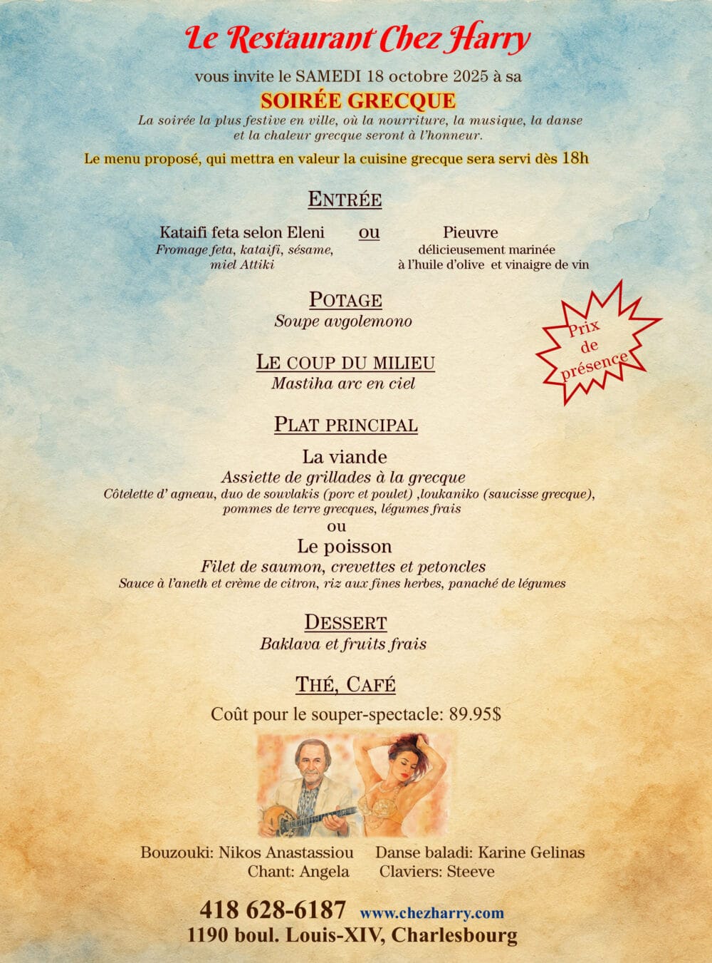 Soirée grecque