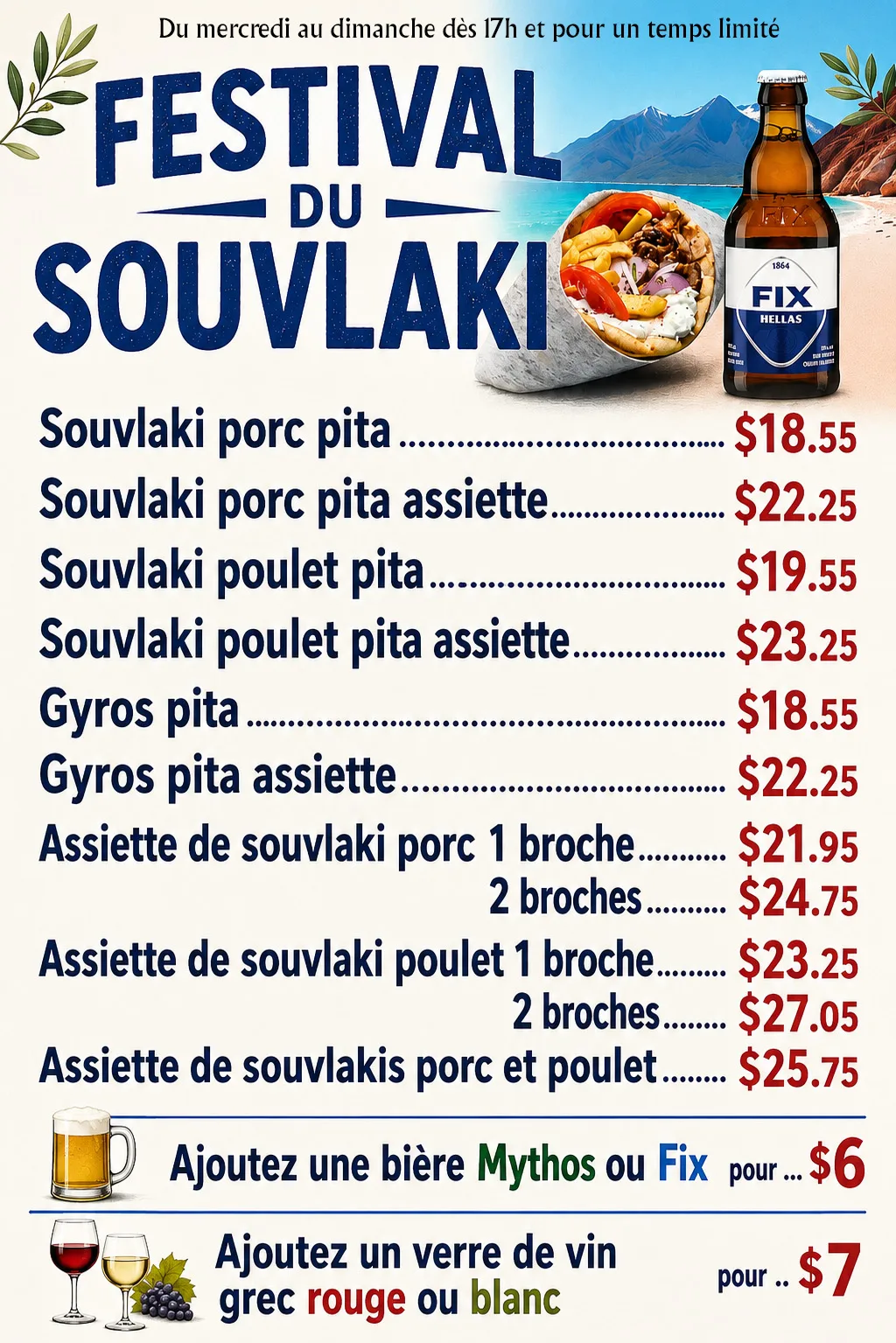 Festival du souvlaki 2026 mai